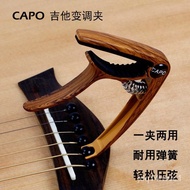 Hot SaLe Capo Folk Guitar Ukulele Universal Tuning Instrument Accessories Metal Tuning Clip JYQK