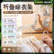 ✨360°Rotating Drying Rack✨Folding Drying Rack Indoor Drying Rack Small Drying Rack Small Drying Rack