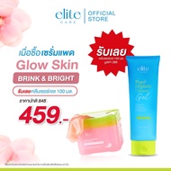 [เซตเซรั่มแพดสุดคุ้ม] อีลิท แคร์ เซรั่มแพด + คลีนซิ่ง เจลล้างหน้า กันแดด Elite Care Clean&Clear ทำคว
