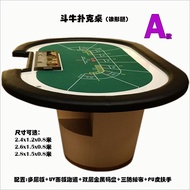 Table Chips 2.4 Playing Cards 1.2m Tapered Leg Table Bull Bullfighting Game Chess Room 5BLK