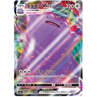 Pokemon TCG Ditto VMAX 141/190 RRR (Japanese)