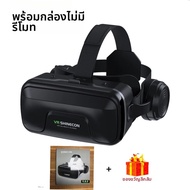 แว่นตา VR 3D Virtual Reality ชุดหูฟังอุปกรณ์หมวกกันน็อกเลนส์แว่นตาสมาร์ทสําหรับสมาร์ทโฟนโทรศัพท์มือถ