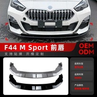 Suitable for 2020+bmw bmw 2 Series f44M Sport 218i 220i Front Shovel Front Lip Modification Parts