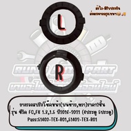 Front Shock Spring Rubber (Top Left Right) 2 Pieces Civic FC FK 1.8 1.5 Model Year 2016-2021 (4 Door