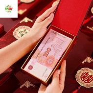 RADIV Wedding Money Case, Multiple Patterns Wedding Design Wedding Money Box, Chinese Good Luck High