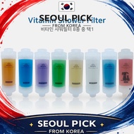 [Atojet] Trending in Korea Vitamin Shower Filter | Skincare-Focused Scented Filter