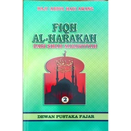 FIQH AL-HARAKAH 2 [DPF]