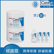 【CeraVe適樂膚】長效潤澤修護霜 340g*2 潤澤修護組(長效潤澤)