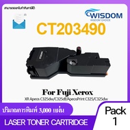 ตลับหมึกเลเซอร์เทียบเท่า Fujifilm CT203490/CT203491/CT203492/CT203493 สำหรับ printer Fujifilm Apeos