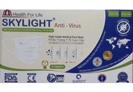 🔥พร้อมส่ง🔥 Skylight ของแท้ 100%🎖️หน้ากากอนามัย4 ชั้น มี 6 สี ให้เลือก🏆 1กล่อง มี 50 ชิ้น🔥พร้อมส่ง🔥