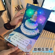 Birthday greeting card three dimensional creative diy high level handmade paper carving blessing cus