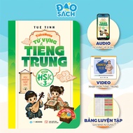 Book - Takenote Chinese Vocabulary New HSK 3