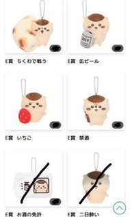日版 栗子饅頭 一番賞 Chiikawa Market Kuji E賞 竹輪 禁酒 啤酒罐 士多啤梨