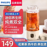 Philips Mini Health Pot Office Mini Health Pot Office mini Thermostatic Health Pot Office Mini202503