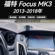 FORD FOCUS MK3 Phone Holder Car