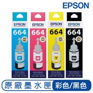 EPSON 664 Blue Red Yellow Black Original Ink Original Ink Ink Tank Printer Ink Ink