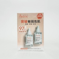Avene Avene Soothing Intensive Repair Essence 30ml ☆Company Goods