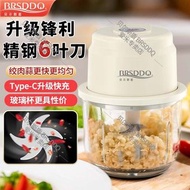 BRSDDQ 多功能電動絞肉機