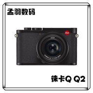 Leica/徠卡 Q Q2 Q3 QP全畫幅自動對焦數碼相機 typ116