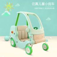 兒童遊戲玩具車淘氣堡公主車塑料四輪滑行助理學步車幼兒園小房車