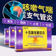 Zangwang Tianbao Fifteen Flavor Gentian Flower Pills 0.3g * 24 Pills * 2 Boards/Box Tibet Powerful H