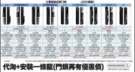 25年新款Samsung 三星智能鎖3D人臉識別可視貓眼全自動指紋鎖密碼鎖家用防盜電子鎖