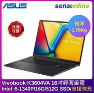 ASUS Vivobook K3604VA 16吋輕薄筆電(i5-1340P/16G/512G SSD/黑)