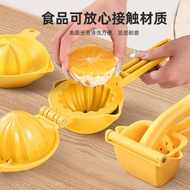 Plastic Juicer Hand Press Fresh Juice Extractor Manual Juice Squeezer Lemon Squeezer Fruit Juicer Or