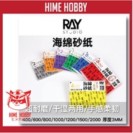 Ray Studio sanding Sponge 800 1000 1200