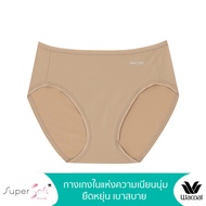 Wacoal Super Soft Nylon Panty กางเกงในนวัตกรรมเนียนนุ่ม รูปแบบครึ่งตัว (Half) รุ่น WU3992 สีโอวัลติน