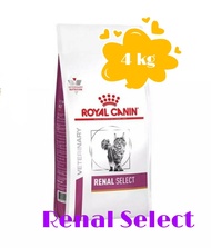 Royal Canin Renal Select Feline อาหารแมว ขนาด 4 kg
