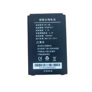 Suitable for KAICOM KAICOM K7/W668 Express Bar Gun Data Collector PDA Battery/BA-7 Brand New Battery