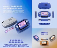 🎮 KONKR Pocket Advance 復古 Android 掌機｜MTK Helio G90T｜3.5吋 960×640 3:2屏｜海軍藍 3GB+32GB｜支援 PSP / DC / N64