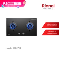 ส่งฟรี Rinnai เตาแก๊สแบบฝังเคาน์เตอร์ RB-27HG