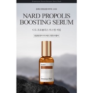 [Official Store Product] NARD Propolis Boosting Serum [75ml]