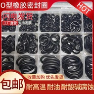 Sealing Ring O-Ring Dingqing Silicone Fluoride O-Ring High Temperature Resistant Waterproof O-Shaped