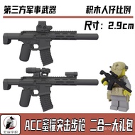 Third Party Military Building Blocks Minifigure Building Blocks High-End Special Forces AAC Meat Bad