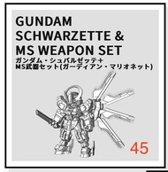 MSE MS Ensemble Gundam 27 水星的魔女 戰騎連武