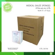 (ยกลัง) Medical Gauze Sponges 2x2 / 3x3 / 4x4 หนา8 ply ผ้าก๊อซพับ ผ้าก๊อซทำแผล ลังละ 100 ห่อ