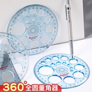 Full Circle Instrument Drawing Circle Ruler Transparent Drawing Circle Template Multifunctional Rule