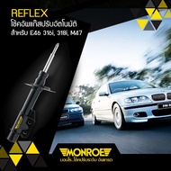 Front Shock Absorber BMW(E46) Series 316i 318i M47/(2 Units)