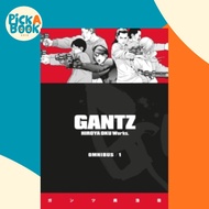 Gantz Omnibus Volume 1 by Oku Hiroya (US edition, paperback)