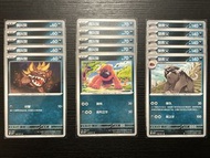 Pokemon 日版 繁中版 PTCG 即入卡套 Maschiff 偶叫獒 Mabosstiff 獒教父