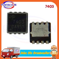 AON7403 DFN3x3 AO7403 7403 DFN P-Channel-30V/-29A MOSFET ใหม่ ราคาต่อชิ้น ส่งด่วน ส่งไว ส่งจากประเท