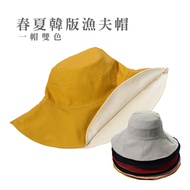 Spring Summer Korean Version Bucket Hat Double-Sided Big Brim Sunscreen Sun Travel [B816]