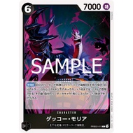 One Piece TCG PRB02-013 | R | CHARACTER Gecko Moria