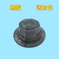 Electric Fan Nut Nut Universal Accessories Table Fan Floor Fan Wall Fan Fan Blade Fixing Nut Accesso