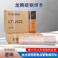 Carbon Steel Genuine// Anti-Cracking Longteng 3.2/J506/2.5mmJ507E4303 Electric Welding Rod J502 Weld
