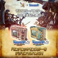 （2025年2月）數碼暴龍 魔物獵人20周年版 - 彩色機  （spy family  一番賞 聖誕 幪面超人 寶可夢 battle spirits 動漫 代購 鬼滅之刃 咒術迴戰 寵物小精靈 遊戲王