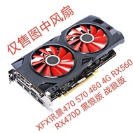 X XFX XFX 470 570 480 4G RX560 RX470D Black Wolf Edition War Wolf Edition Graphics Card Fan
